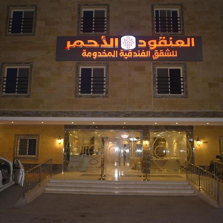 Lavana Sari Τζέντα Εξωτερικό φωτογραφία